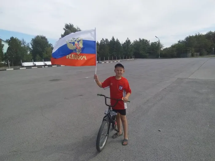 8.Флаг