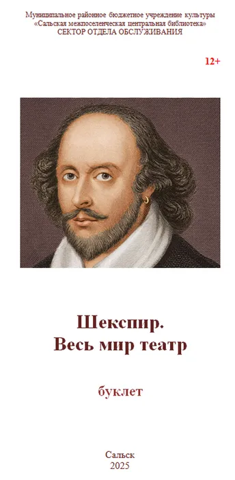 Обложка