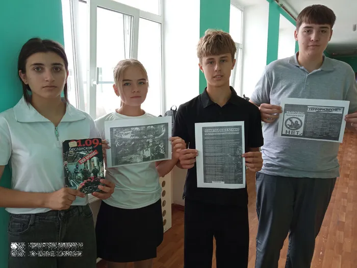 6.Беслан