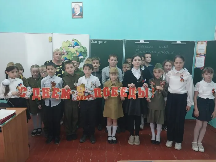 Вечер памяти