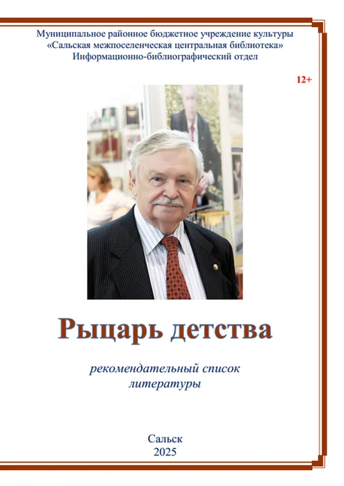 Обложка