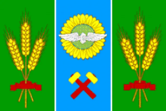 флаг