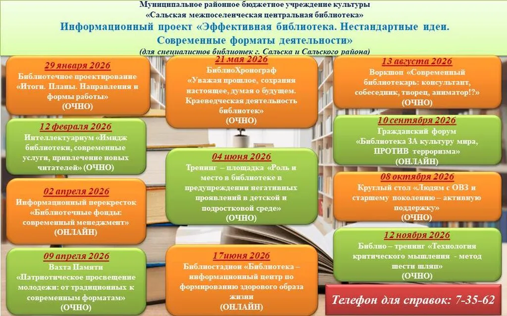 Слайд1