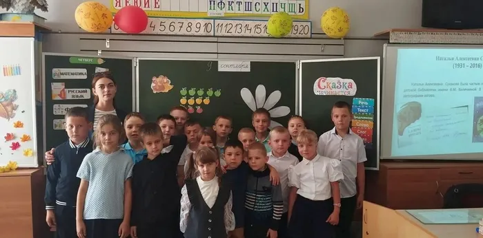 для соц 2