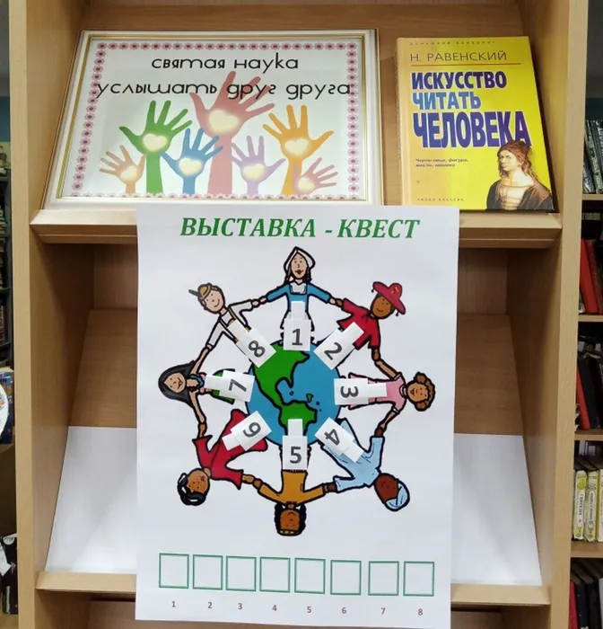 выставка толерантность (2)