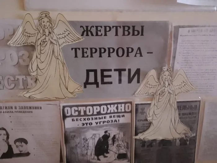 О жертвах Беслана (2)