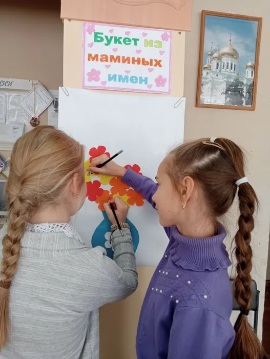 день матери 1