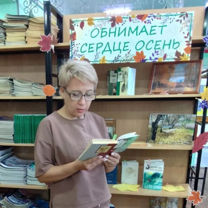 Акция (9)