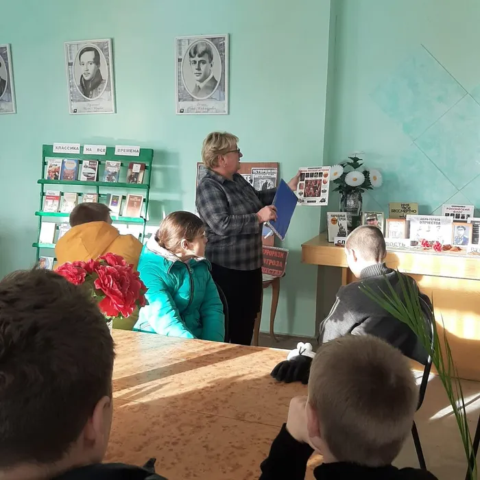 За Россию и народ