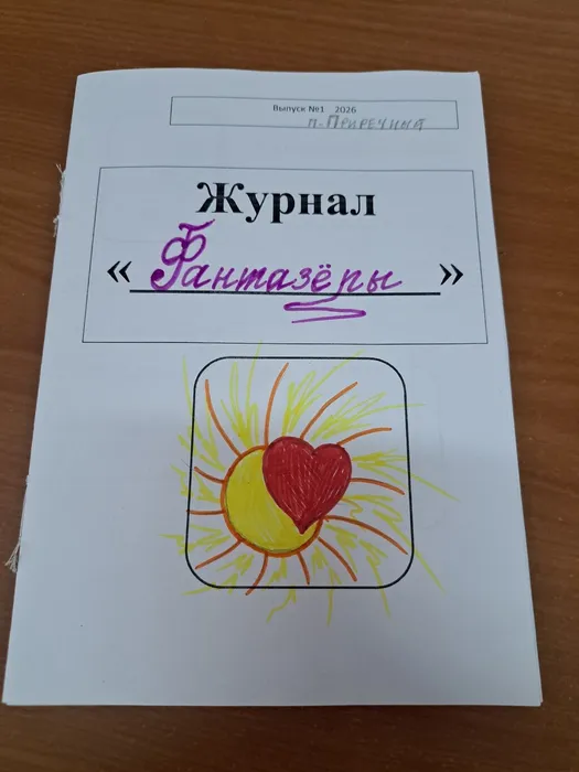 20.07. 4