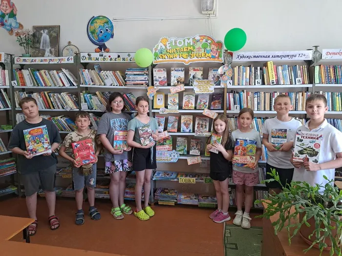 05.06 Я с книгой