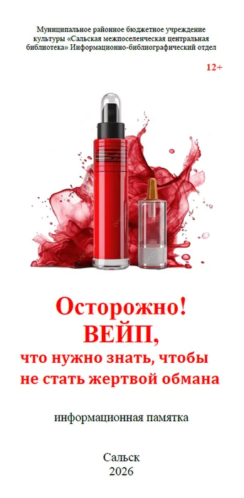 Обложка