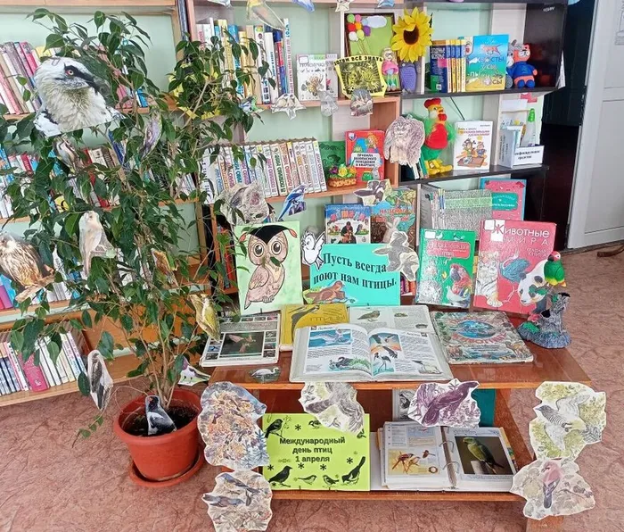 книжная выставка