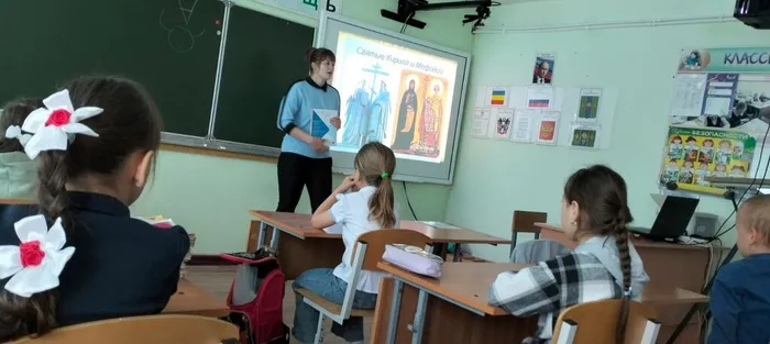 21.05 биб.урок