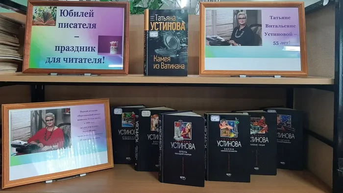 2 Выставка–чествование