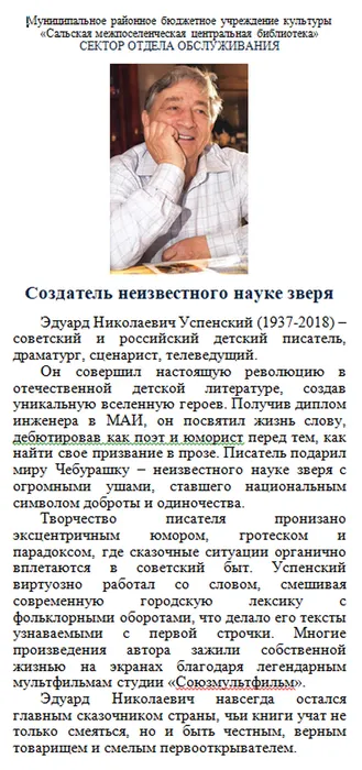 Обложка