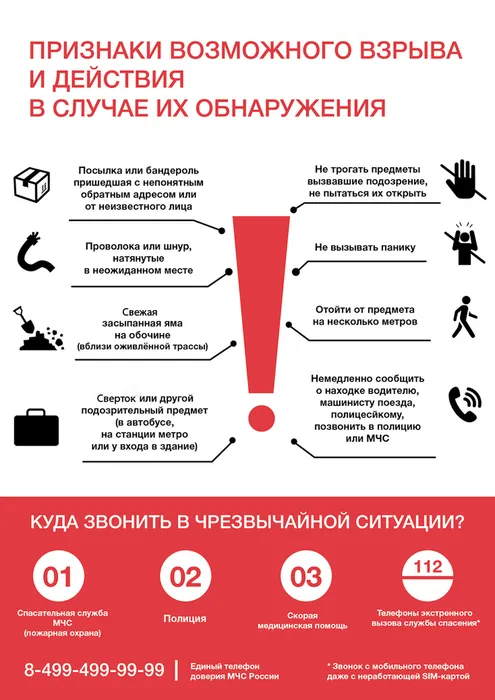 Pamyatka15