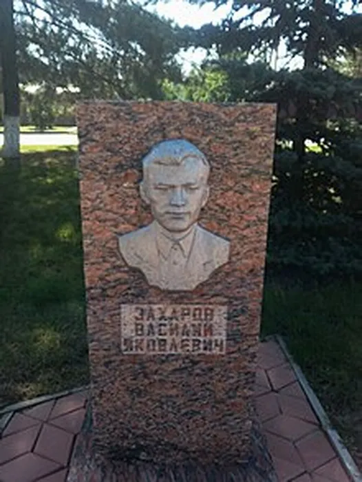 Памятная_стела_с_барельефом_Захарова_В.Я