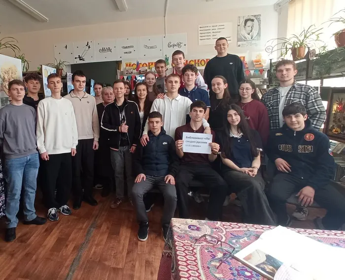 1.Библиоквест По следам русских классиков