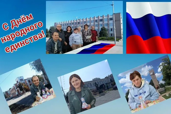 Единым духом мы сильны (1)
