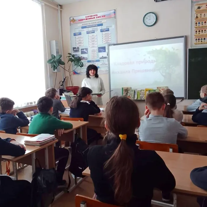 Кладовая природы Михаила Пришвина