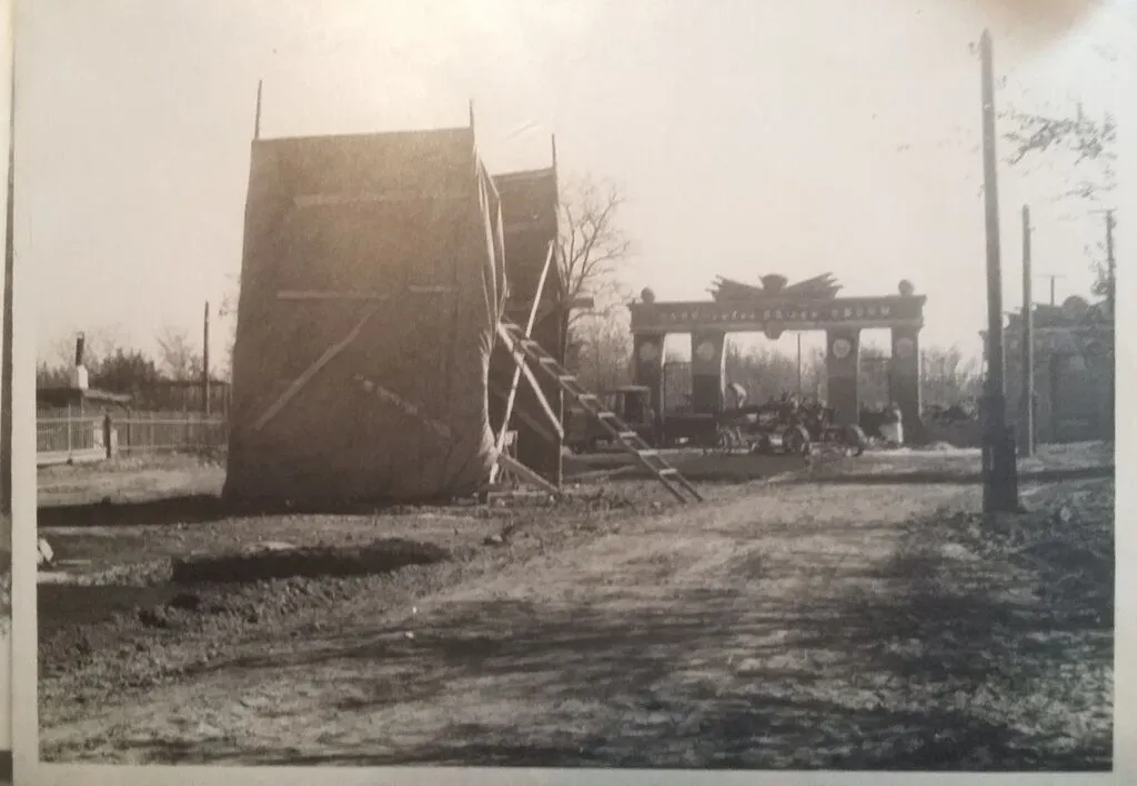Сальск новый парк 1948 центральный вход с ул Ленина