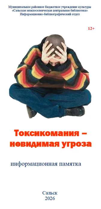 Обложка