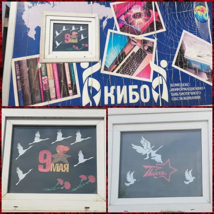 Война, Победа, Память (2)