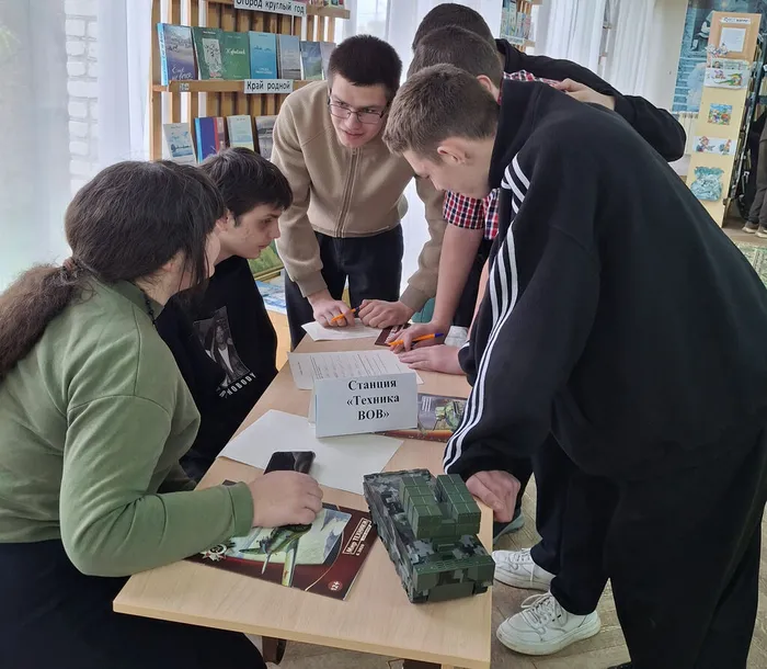 библиоквест 2