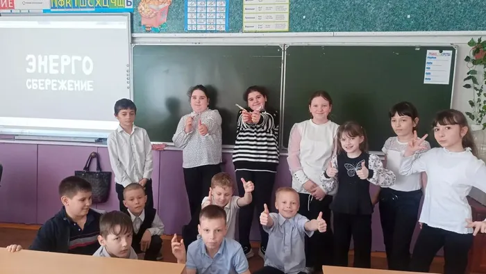 урок энергосбережения (1)