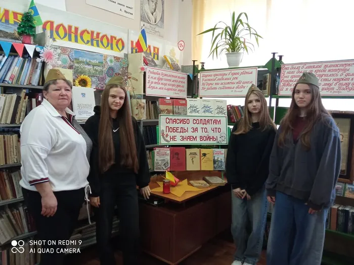 6. Библиоквест Дорогами войны