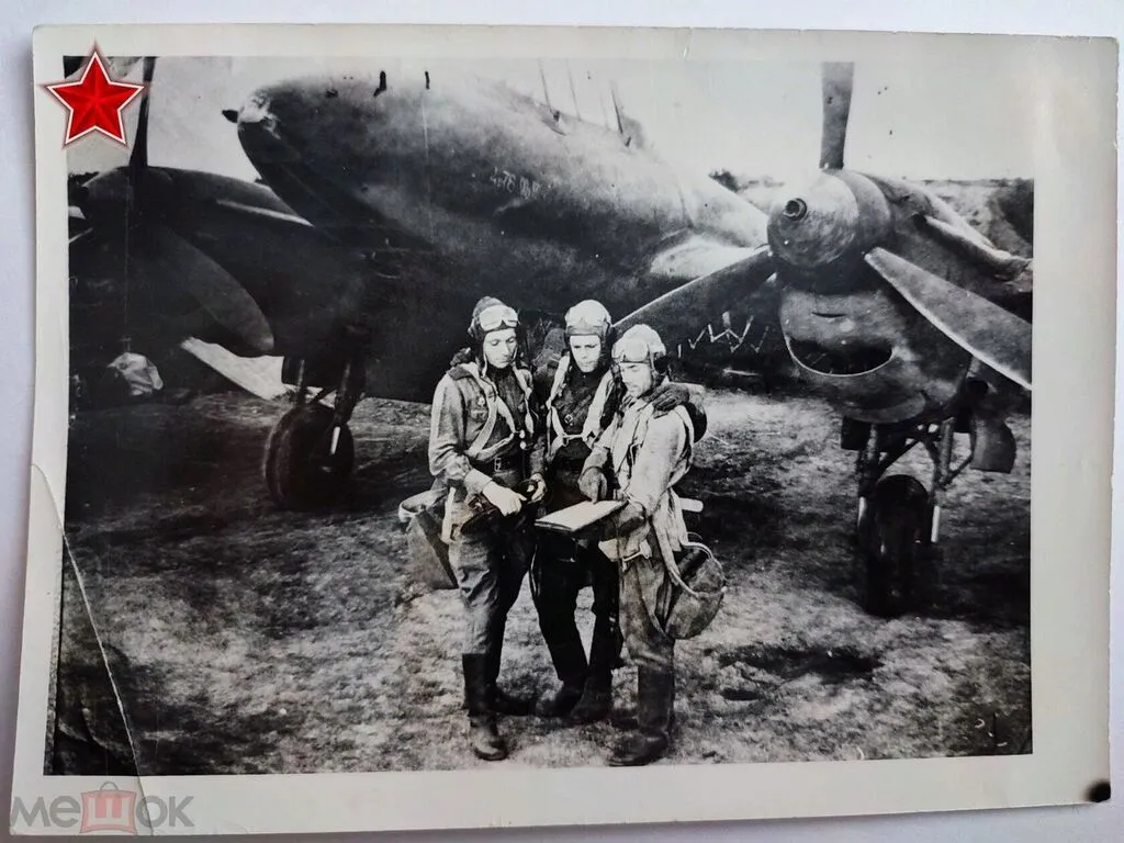 1 Перед  вылетом на боевое задание Аэродром. Сальск 1943 год
