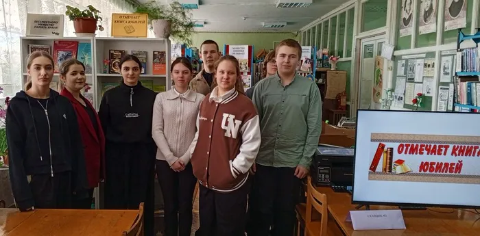 Белозерный библиоквест Литературный марафон