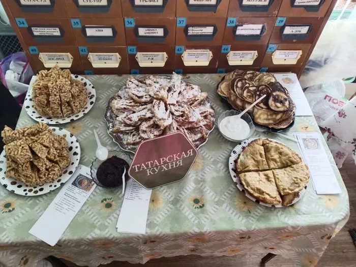 Кухня Татарская