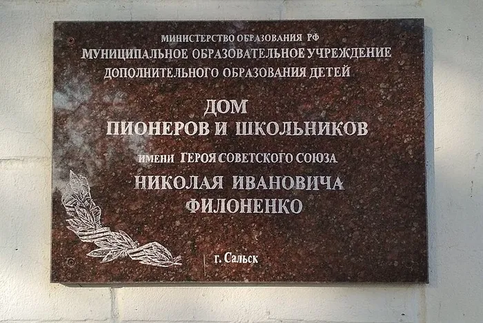 Филоненко_мемдоска