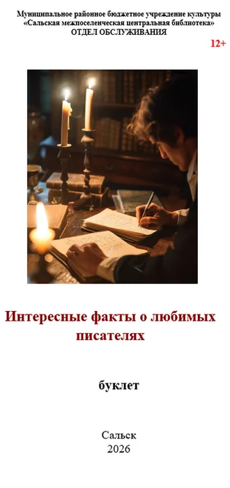 Обложка
