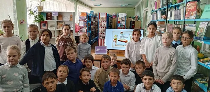 Белозерный Мы идем в библиотеку