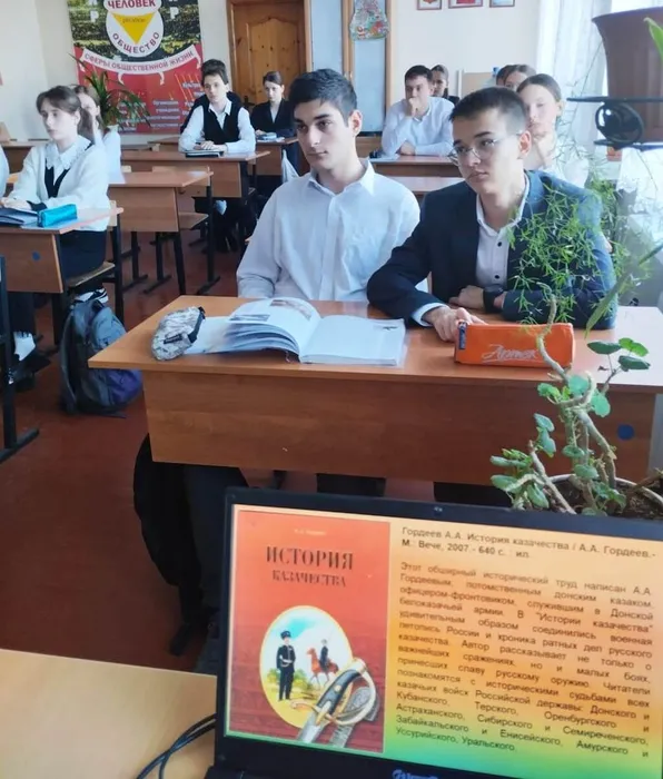 10 класс.1 - копия
