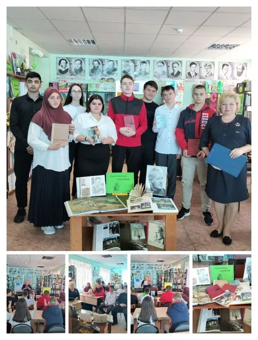 Читательская конференция