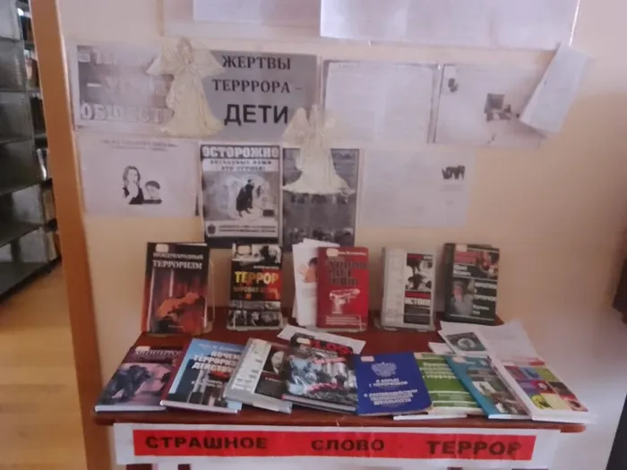 О жертвах Беслана (1)