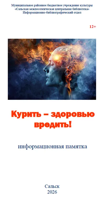 Обложка
