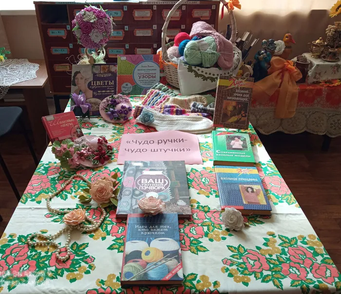 1 .Чудо ручки-чудо штучки