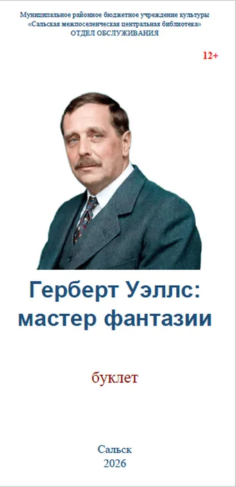 Обложка