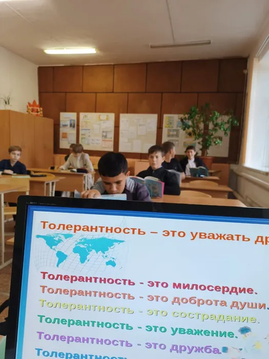 Час общения