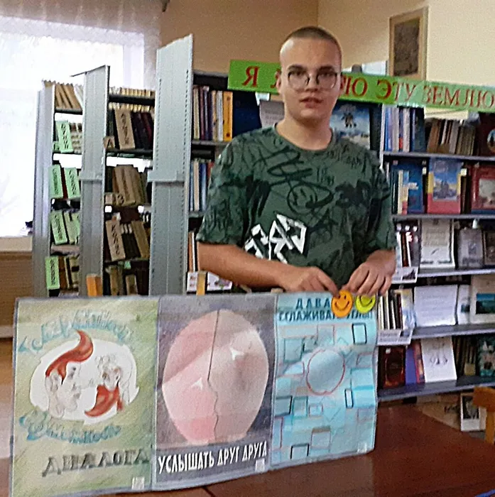 Мы выбираем толерантность (3)