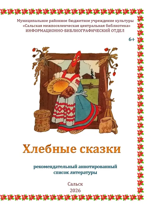 Обложка