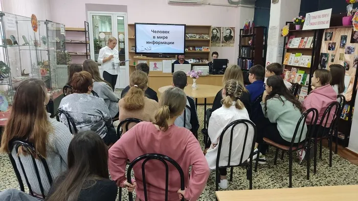 Мир информации (4)