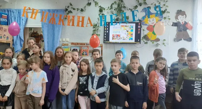 4 Сказочная страна