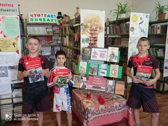 7.День Неизвестного солдата