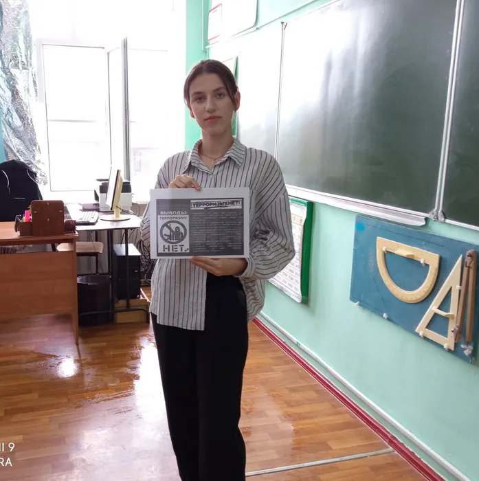 9.Беслан.